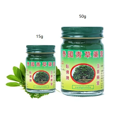 Тайский травяной воск-натуральный травяной экстракт массажный бальзам 50 г(2 бутылки