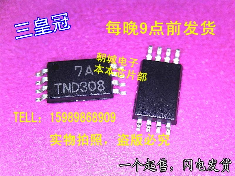 Сны-ic 20 ШТ./ЛОТ TND308 TND308TD-TL-E MSOP-8 |