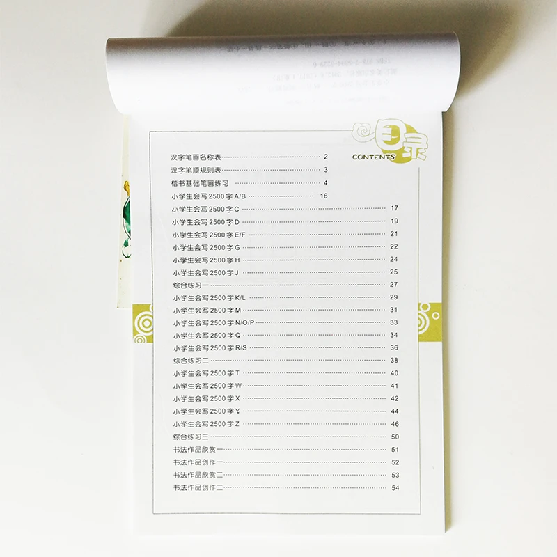 QQ20180721-2