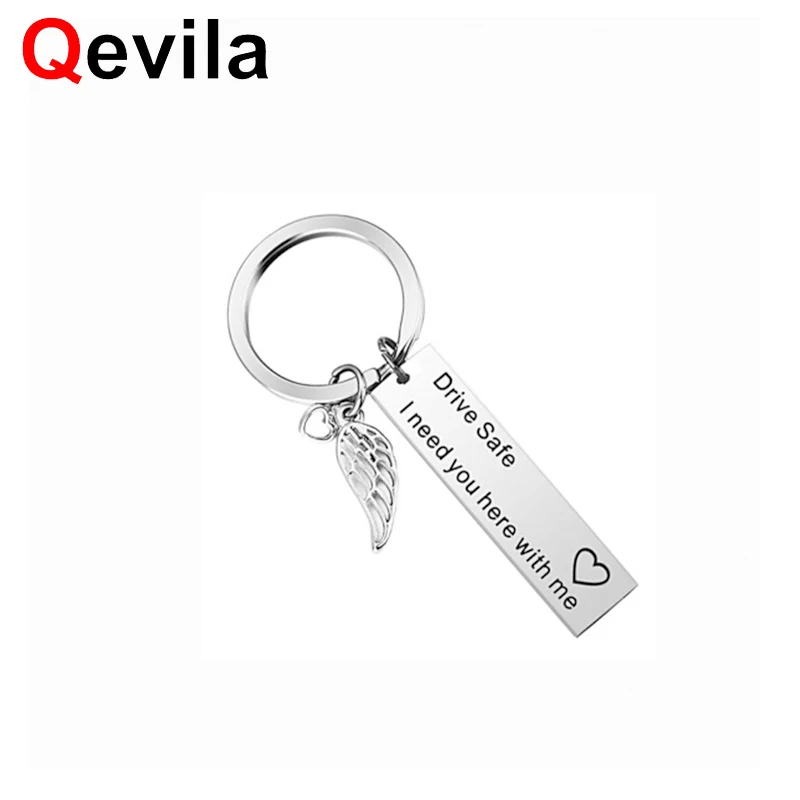 Брелок для ключей Qevila модный брелок с гравировкой сейф вождения мне нужен ты со