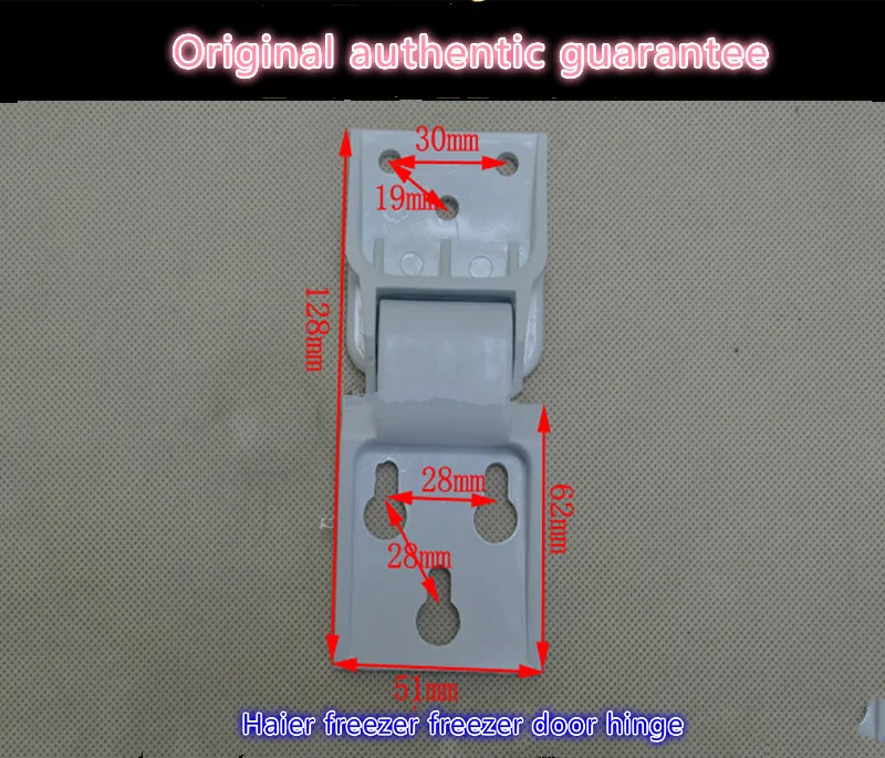 

Cabinet door hinge for Haier freezer freezer door hinge door hinge hinge hinge fixed shaft connecting shaft all plastic
