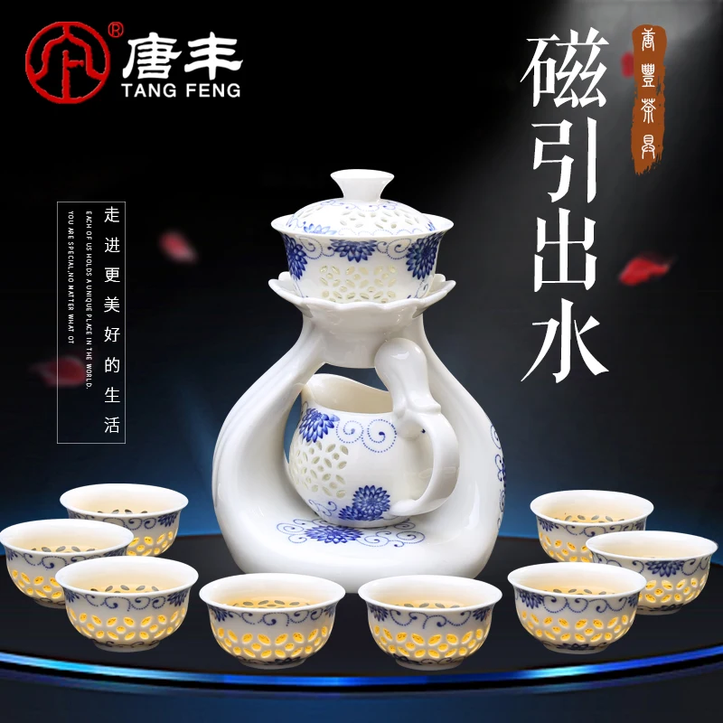 

Tea set automatic tea suit household contracted ceramic teapot kung fu blue and white porcelain cups lazy person