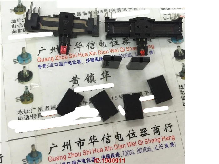 

5pcs/lot Straight slider fader cap potentiometer fader cap with a light fader cap 9.5MM long 14MM thick 3MM In Stock