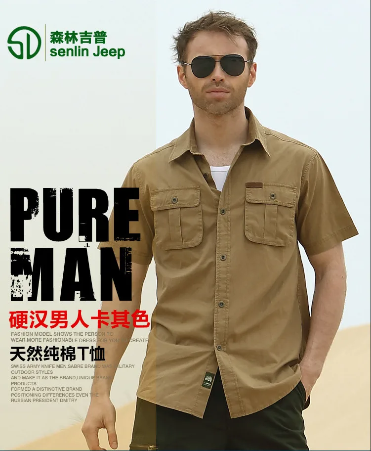 Мужская рубашка с коротким рукавом в стиле милитари хаки/зеленый