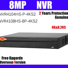 8MP POE NVR NVR4104HS-P-4KS2 NVR4108HS-8P-4KS2 4ch 8ch канал компактный 1U 4PoE 4K& H.265 Lite сетевой видеорегистратор с логотипом