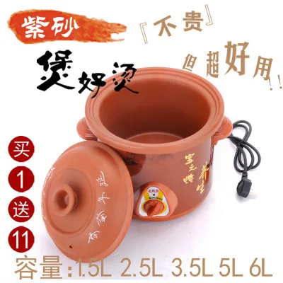 5L высококачественная керамическая электрическая плита китайский чайник керамический горшок суп вареный Горшочек для каши Медленная Плита