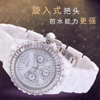 

Quality genuine Mrhea female form female fashion watch upgrade three rings of multi-functional ceramic trend diamond table