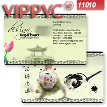 C11010 прозрачная визитная карточка услуги печати 85,5*54 мм 0,36 мм толщина