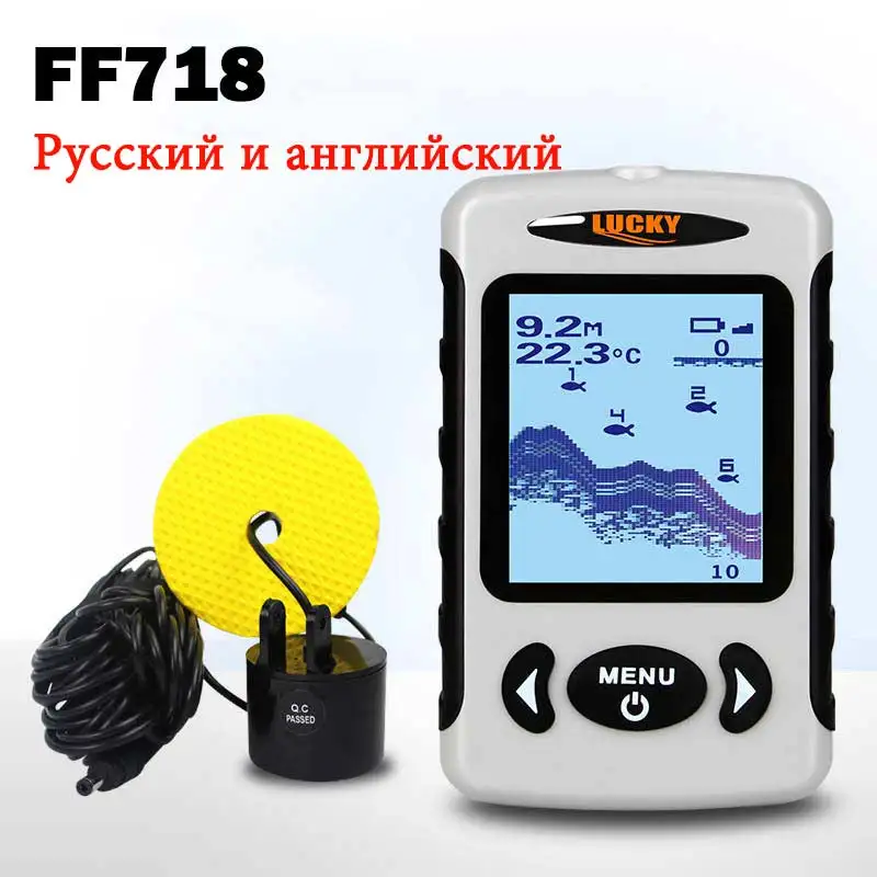  LUCKY FF718 Portable Dot Matrix Fish Finder 2-120 Feets Sonar Portable Fishing Finder LCD Display E