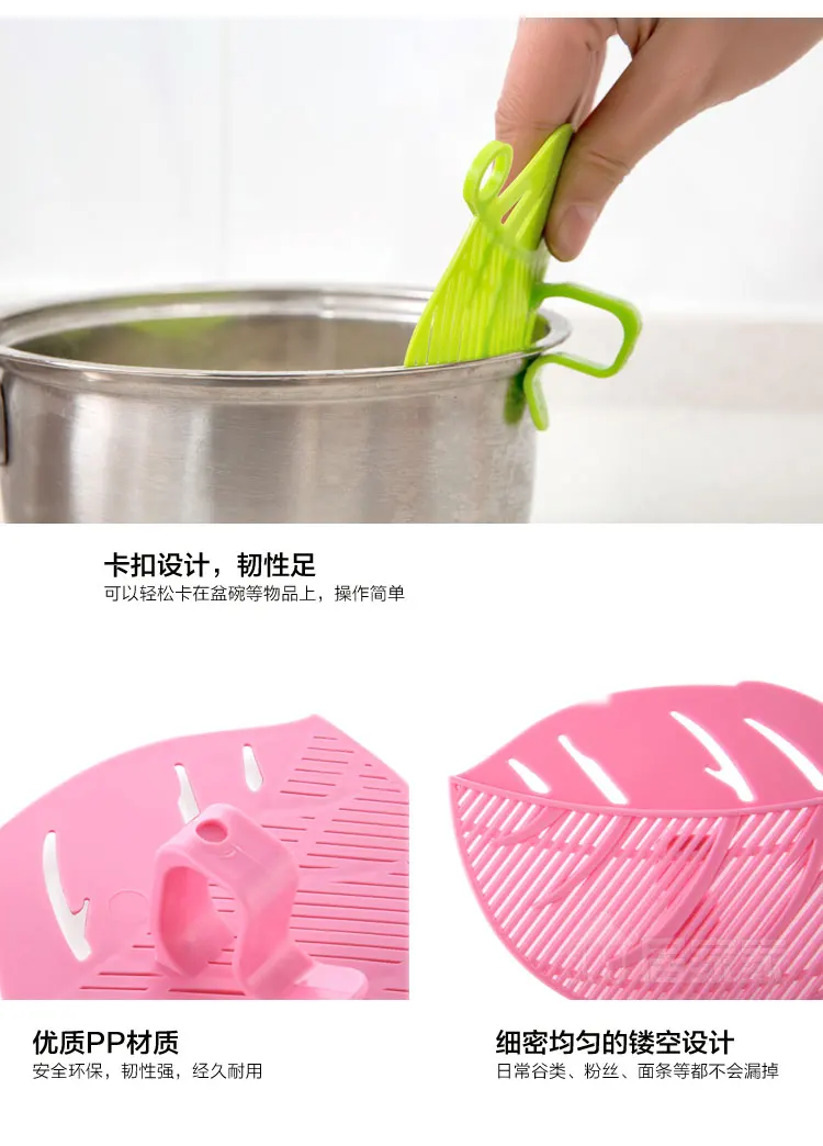 Креативный фильтр Colanders ситечко в форме листа промывка риса гаджет лапша