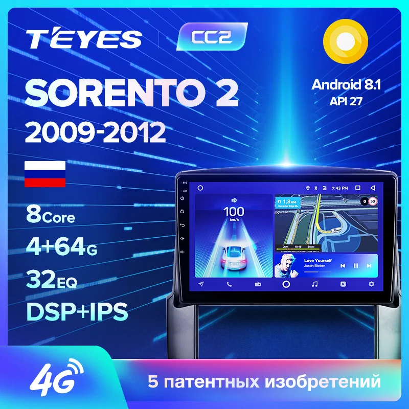 Sale TEYES CC2 For Kia Sorento 2 XM 2009-2012 Car Radio Multimedia Video Player Navigation GPS Android 8.1 No 2din 2 din dvd 0 Sale TEYES CC2 For Kia Sorento 2 XM 2009-2012 Car Radio Multimedia Video Player Navigation GPS Android 8.1 No 2din 2 din dvd 0