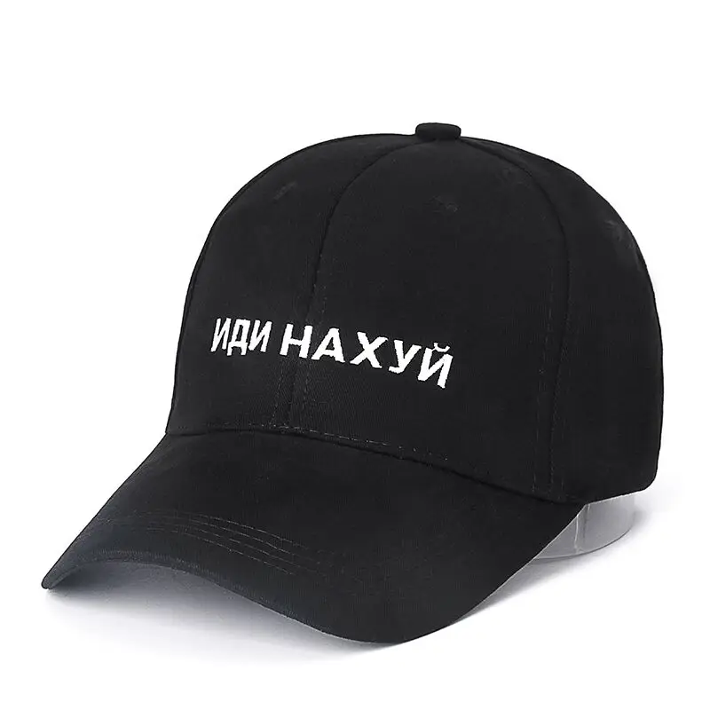 

High Quality Brand Russian Letter Snapback Cap 100% Cotton Baseball Cap For Adult Men Women Hip Hop Dad Hat Bone Garros