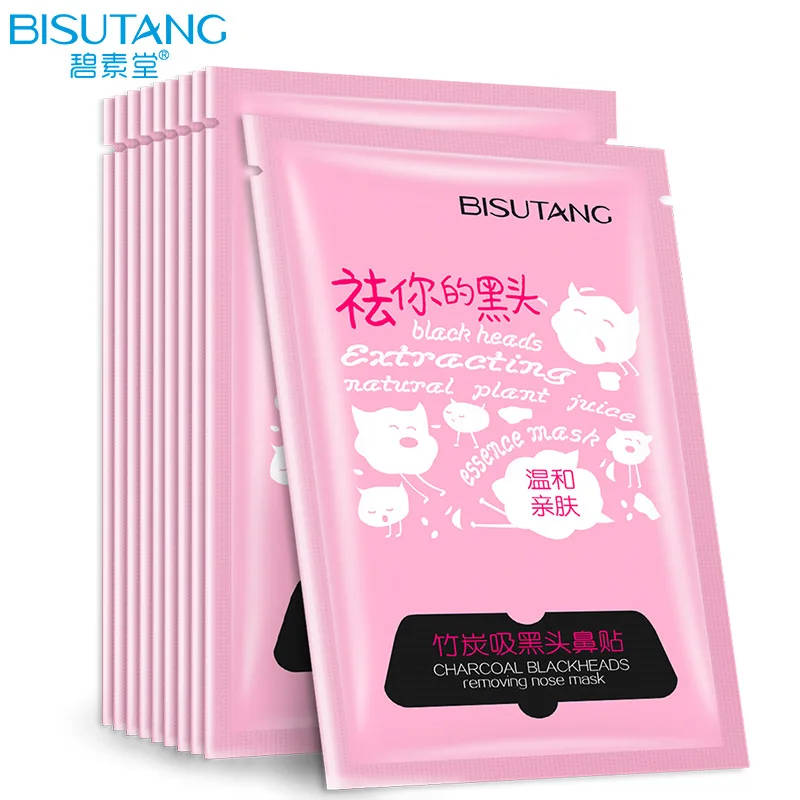 Blackheads For Care Skin