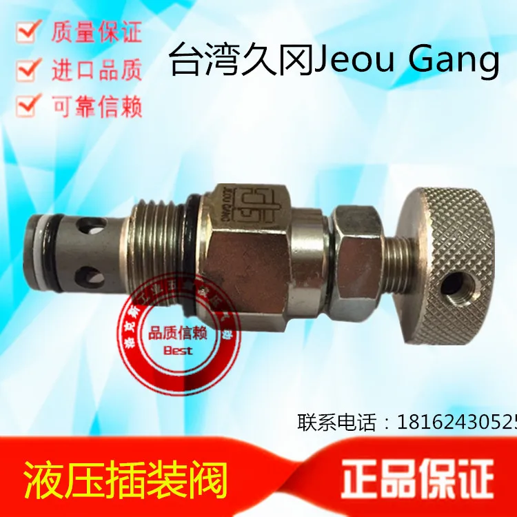 

TP-CVCF-08/16-05/20-L/K Guided Anti Reverse Throttle Cartridge Valve