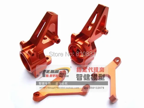 

Alloy front hub carrier ser for 1/5 KM rovan Hpi baja 5B Parts