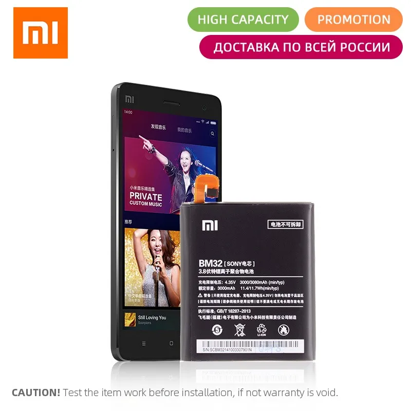 

Original Battery For Xiaomi mi4 battery BM32 3000mAh Replacement Full Capacity