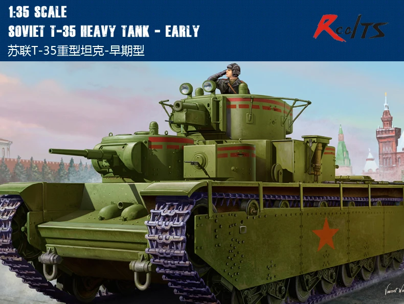 RealTS модель от Hobby Boss 83841 1/35 советского T-35 тяжелый танк-ранняя пластиковая комплект