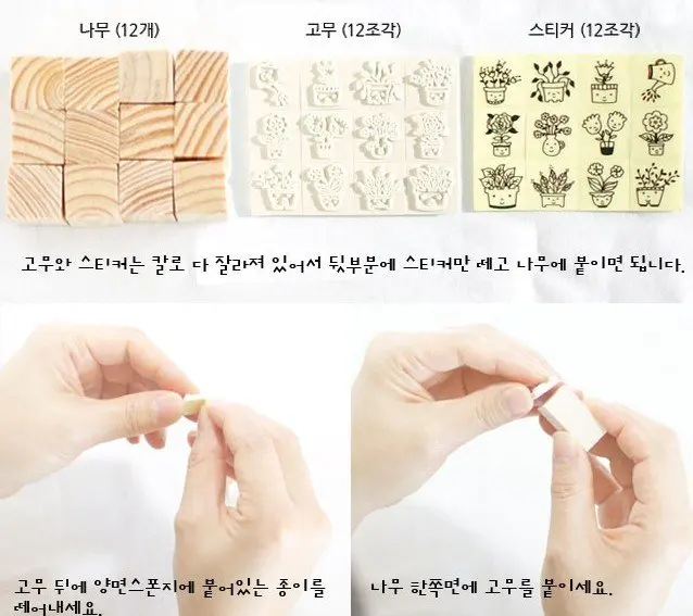 potting plant stamp 10.jpg