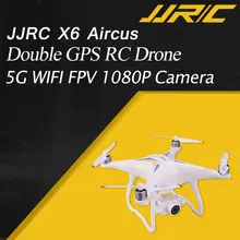 JJRC X6 Aircus 5G WI-FI FPV HD 1080P Широкий формат Камера бесщеточный мотор, Follow Me(следуй за мной) Gimbal режим высоты RC Дрон Квадрокоптер RTF