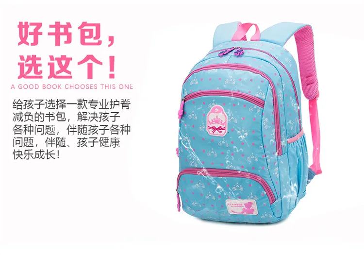 2019 Детская школьные рюкзаки для девочек большой ёмкость в горошек принцесса школьный рюкзак непромокаемая сумка детская книга mochila