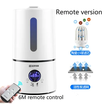

PH-67 3.5L humidifier (white) Silent High capacity Aromatherapy machine Essential oil diffuser