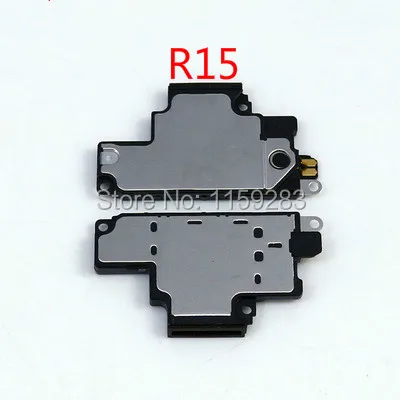 R15 