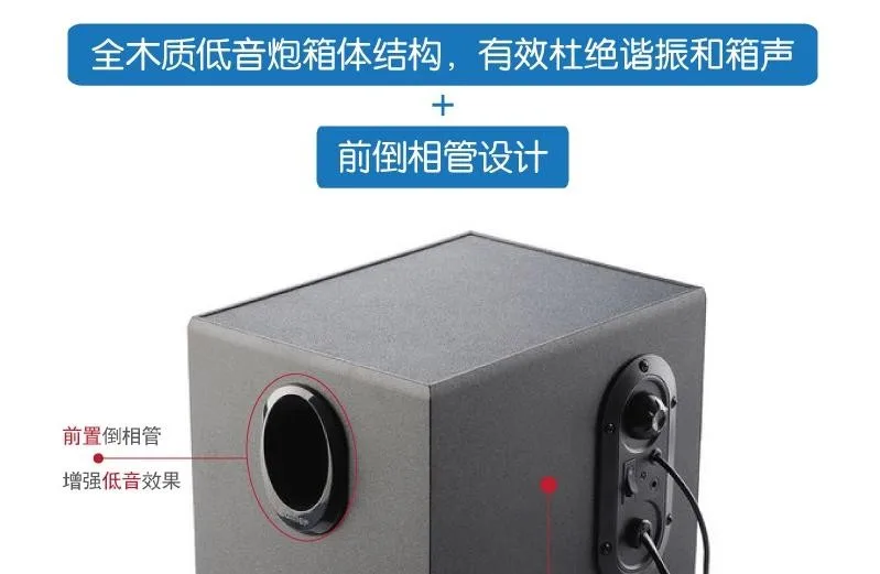 Cruiser 4-inch Active Subwoofer Home 