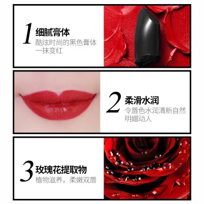 Бальзам для губ BIOAQUA black rose натуральный растительный экстракт увлажняющий