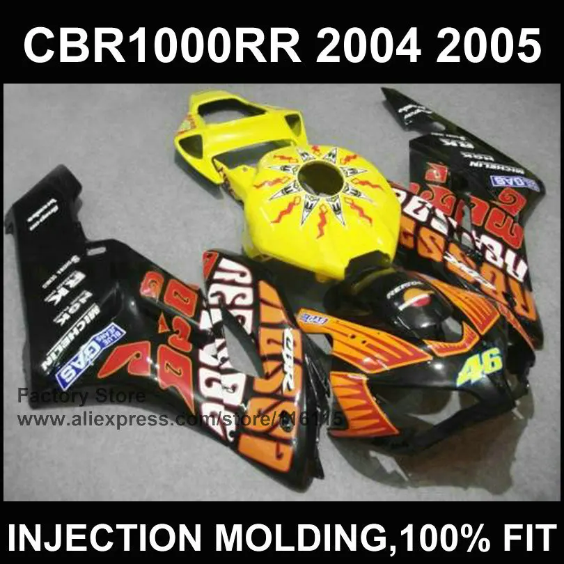 Low price Injection mold yellow bodyworks for HONDA CBR 1000RR fairing parts 2004 2005  cbr1000rr 04 05  custom fairing