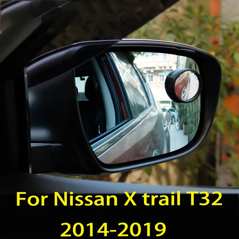 Зеркало заднего вида для Nissan X trail T32 2014 2019 маленькое круглое зеркало слепых зон
