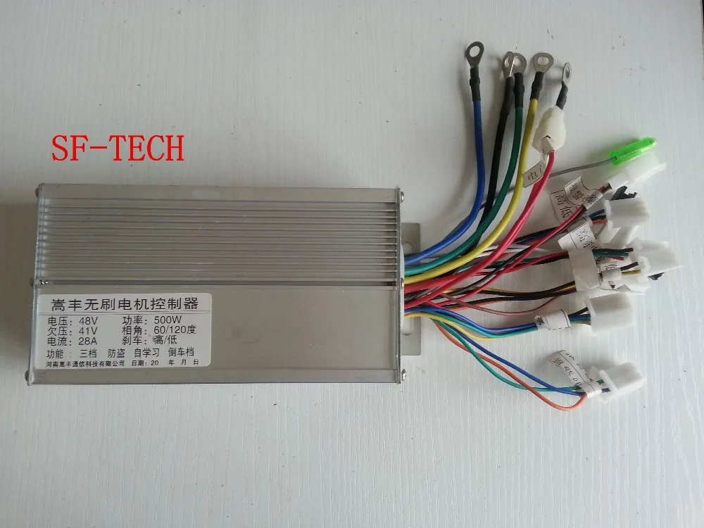48V 60v 500W 28Amax BLDC Motor Controller Electric Bike Tricycle Driver | Обустройство дома