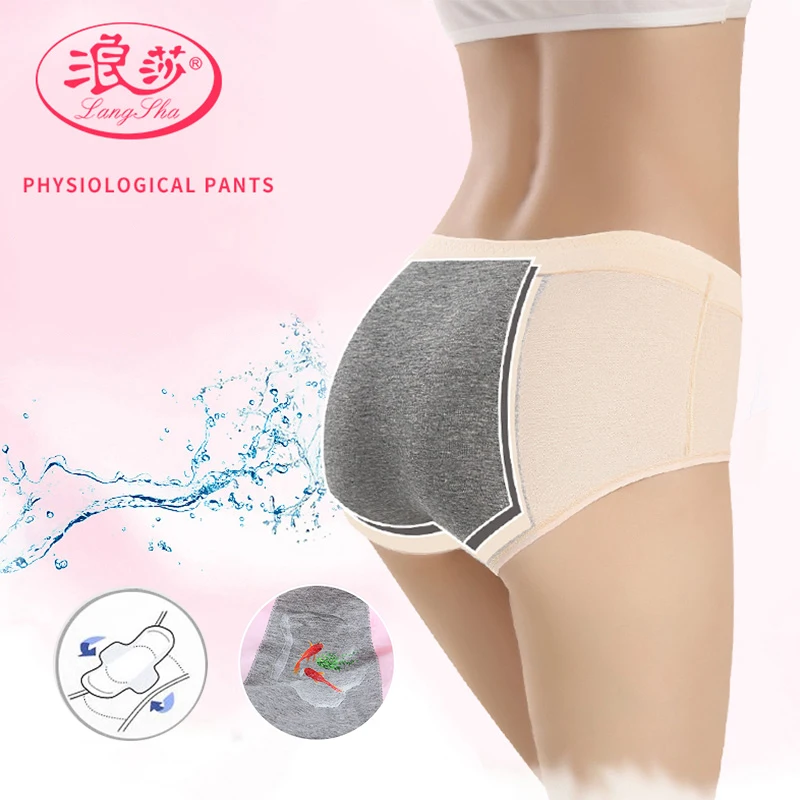 Womens Seamless Underwear Menstrual Period Breathable Full