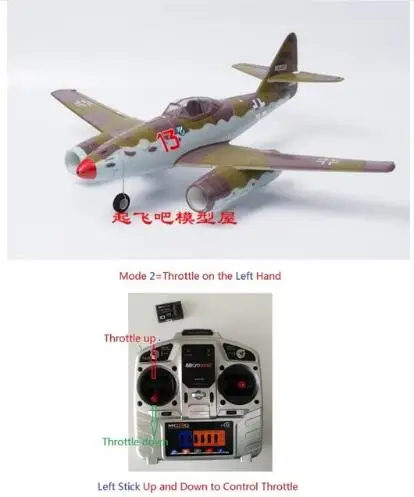 Двойной 50 мм EDF rc jet ME262 ME-262 самолет игрушка EPO готов к полету RTF, но без батареи - Цвет: mode 2