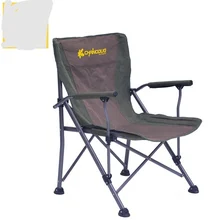 Пляжный стул уличная мебель кемпинг стул рыболовный стул наружный стул шезлонг silla plegable silla Кемпинг muebles stuhl