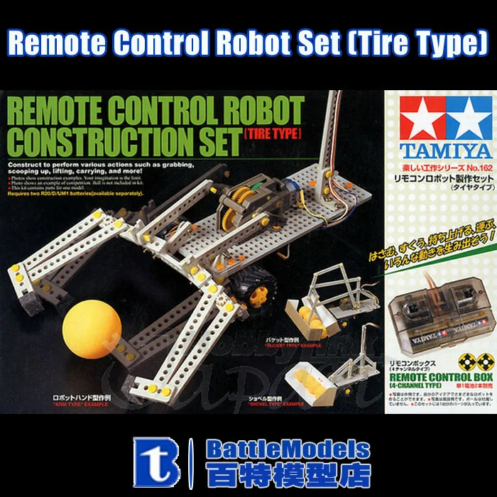

TAMIYA MODEL   models #70162 Remote Control Robot Set (Tire Type) plastic model kit