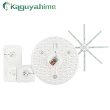 Kaguyahime светодиодный модуль Mini/осьминог/круглый Панель свет лампы трубки 220V 12W 18W 24W Крытый источник света прожектор пото