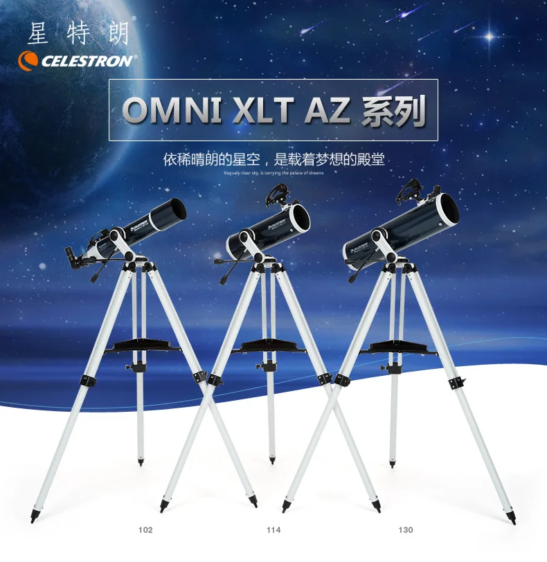 22150 OMNI XLT 102AZ3