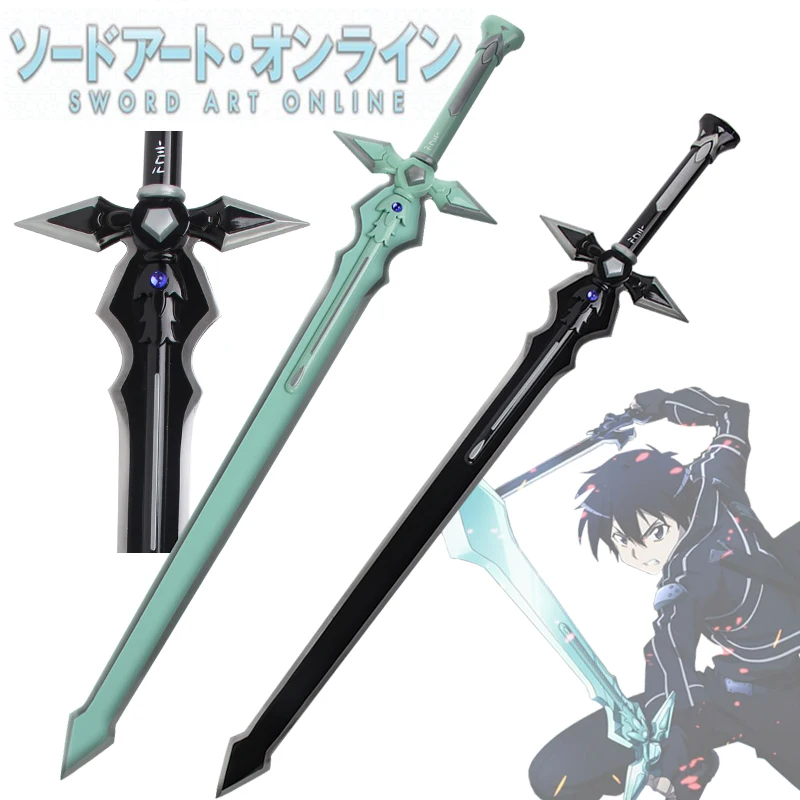 SAO Slay Art Online черный револьверный меч кожаный футляр без острых декоративных