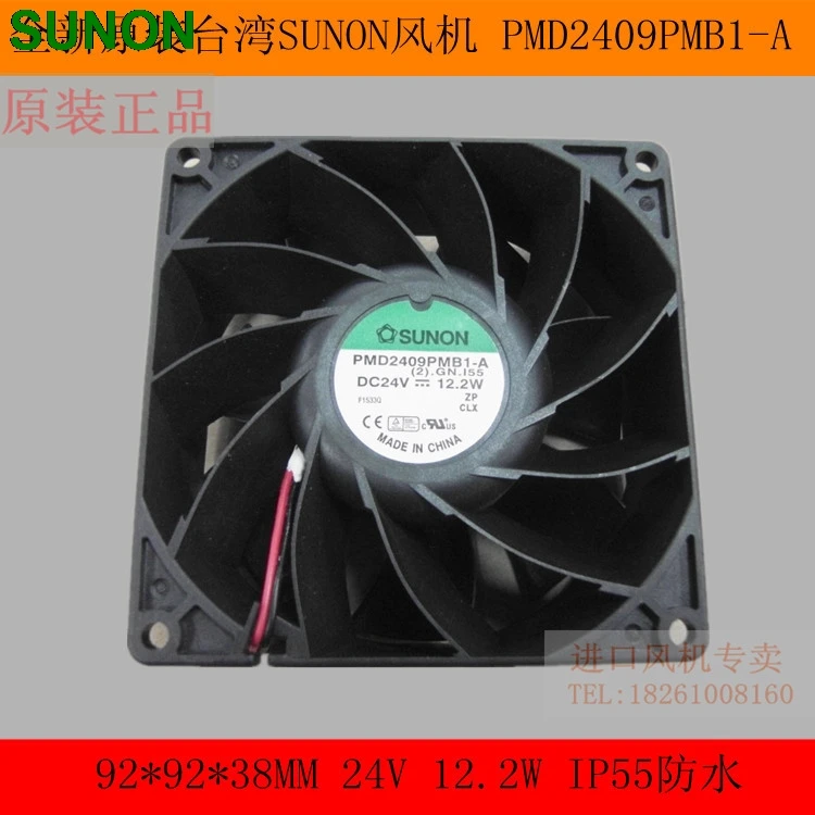 Водонепроницаемый вентилятор для Sunon fan PMD2409PMB1 A 9 2 см 92*92*38 мм 2*9 2*3 8 92038 9238 24 В|sunon