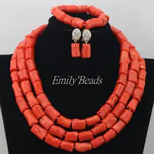 Чудесные оранжевые африканские коралловые бусины комплект ювелирных изделий нигерийское свадебное Африканское ожерелье из бусин новинка CJ461
