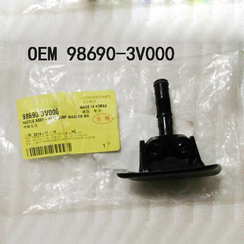Крышка сопла омывателя головного света для hyundai 2011- Azera OEM 986803V000 986903V000
