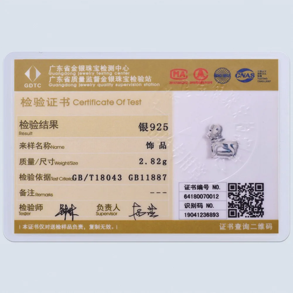 SCD6187G-