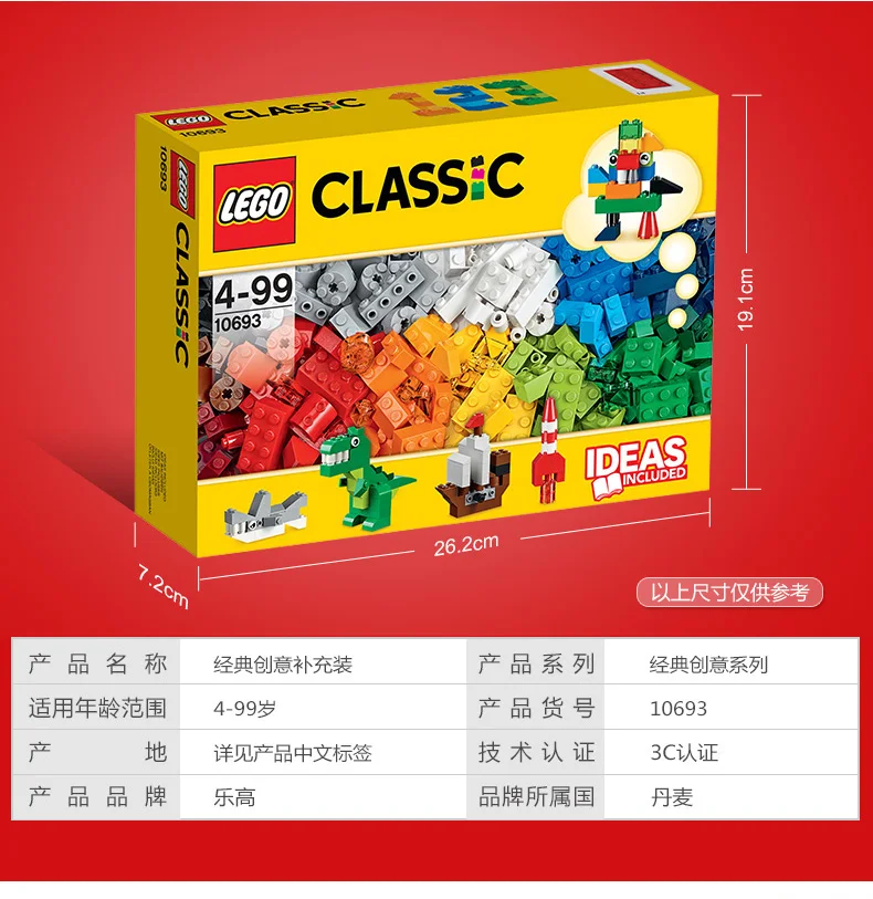 Puzzle lego (7)
