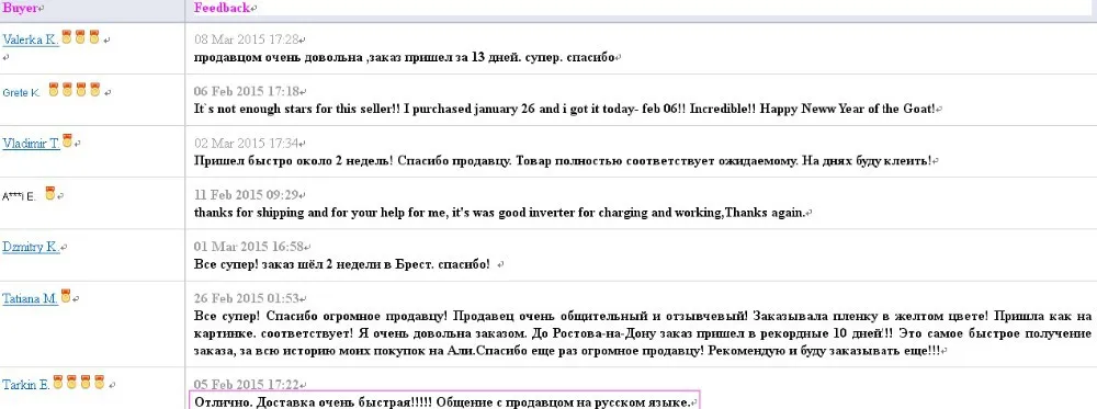 feedback2