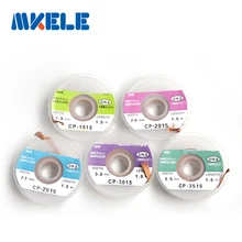 Фитиль для пайки, оплетка, припой, проволока, MKCP-2515, 2,5 мм, всасывающая линия, длина 1,5 м, фитиль/Аксессуары для пайки