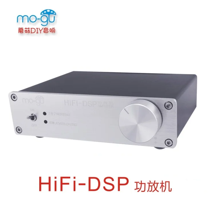 

DSP technology 2.0 amplifier amplifier board HIFI sound quality DSP-699