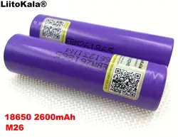 4 шт. Liitokala 100% первоначально для M26 2600 мАч 10A 18650 Li-Ion Перезаряжаемые Батарея для электронной сигареты