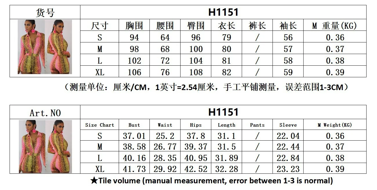 H1151C.JPG