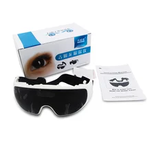 Free Shipping! Personal Eye Health Care! DC Electrical Acupuncture Magnet Eye Massager Brain Sinus Relax Massager