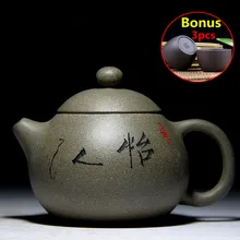 150 мл ручной работы фарфоровый чайник чайный горшок набор китайские чайники керамический чайник Исин фиолетовые глиняные чайники бонусы 3 чашки подарочная коробка